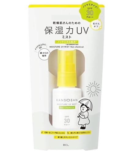 乾燥さん 保湿力UVエッセンス 50mL 日焼け止め
